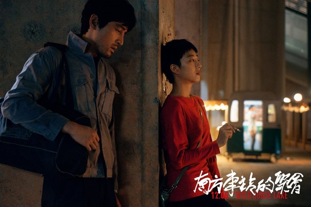 Ge Hu and Lun-Mei Kwei in The Wild Goose Lake