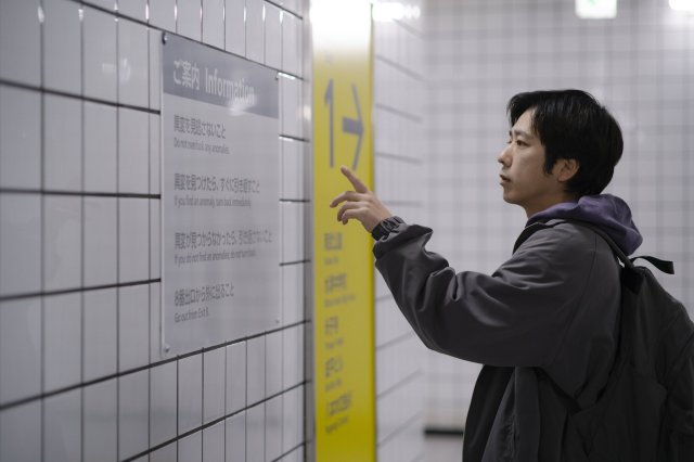 Kazunari Ninomiya in Exit 8